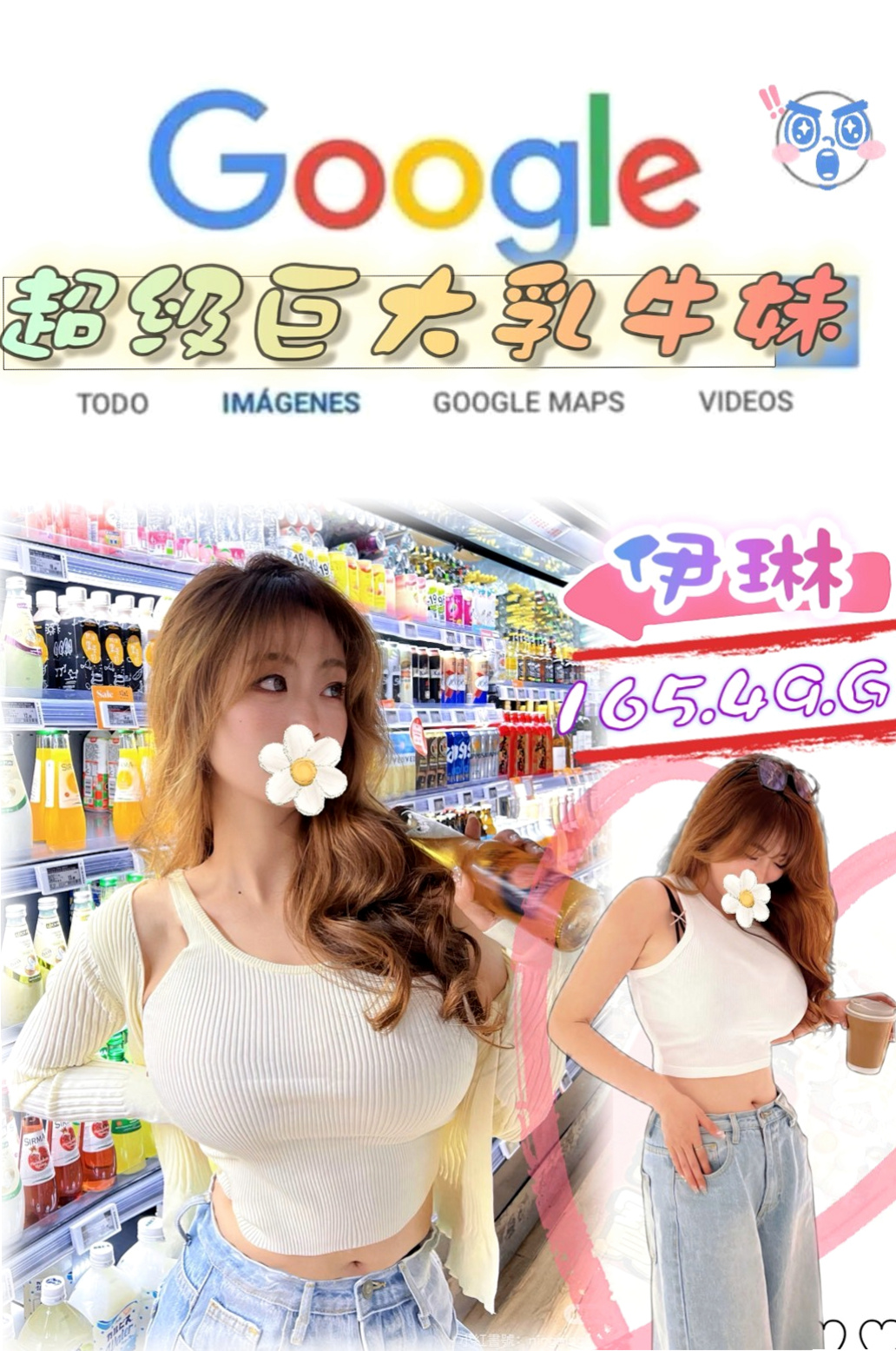 【車模】蓮兒｜大肚油壓｜年齡20歲｜胸圍E罩杯｜身高165cm｜體重51kg｜得麻煩大家配合一下妹妹的時間喔  用豪乳把你的弟弟淹沒了讓你窒息